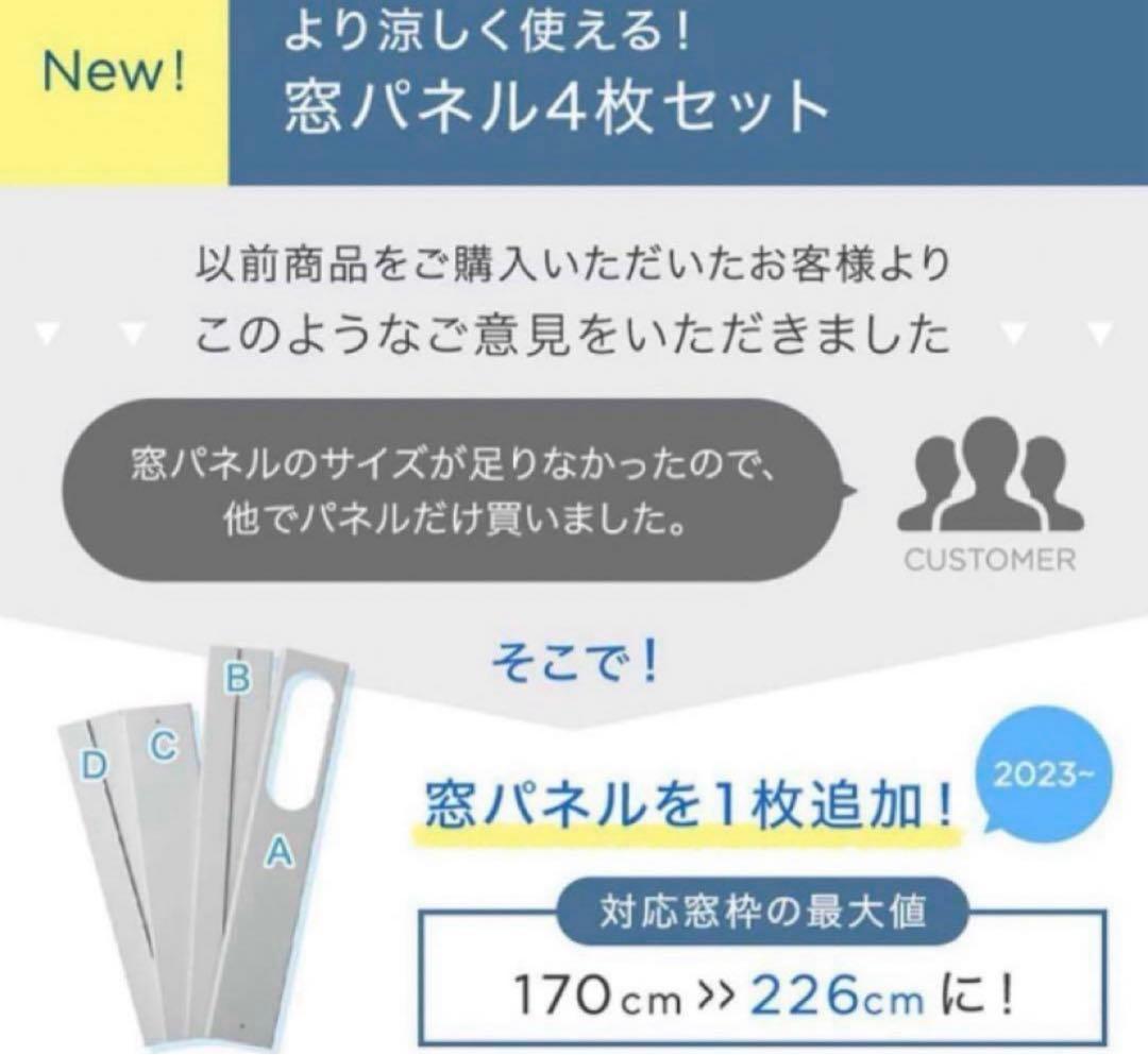 タンスのゲン　スポットエアコン型番　QL06 2024年8月製