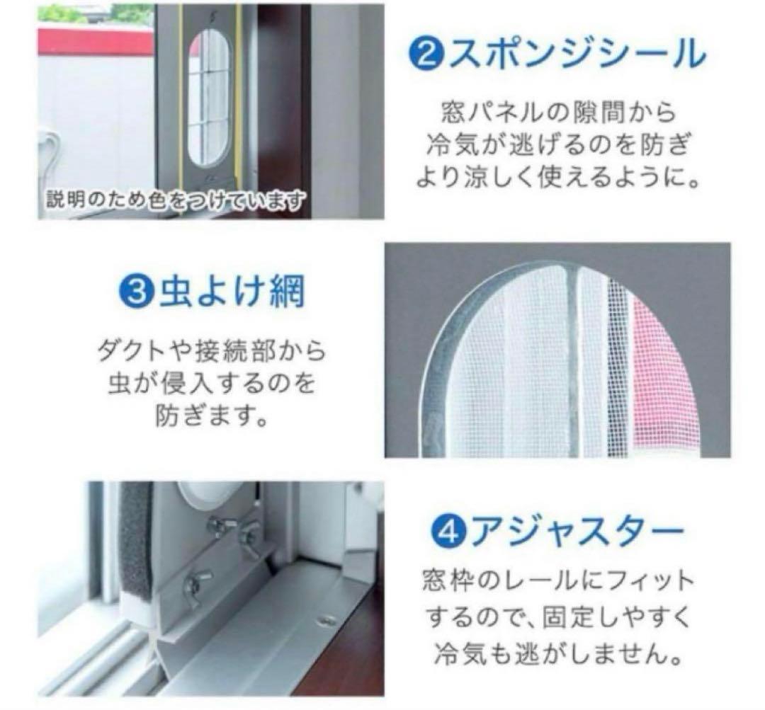 タンスのゲン　スポットエアコン型番　QL06 2024年8月製