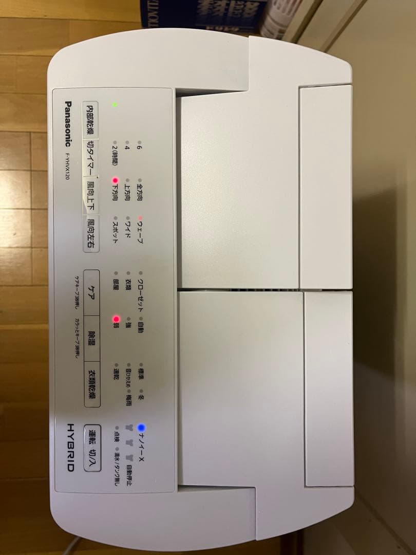 パナソニック 衣類乾燥除湿機 F-YHVX120 ジャンク 22年製
