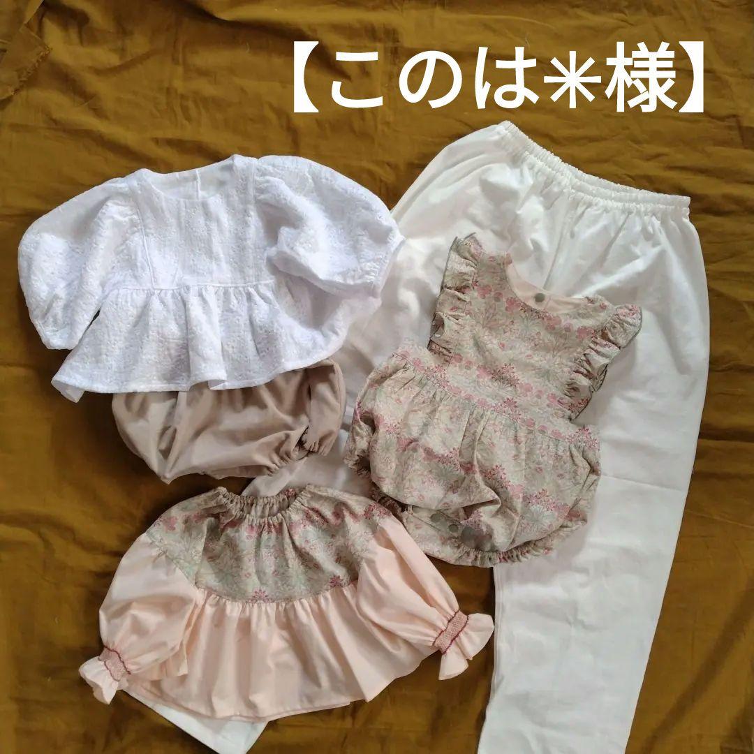 【このは✳︎様】✿*:・゜