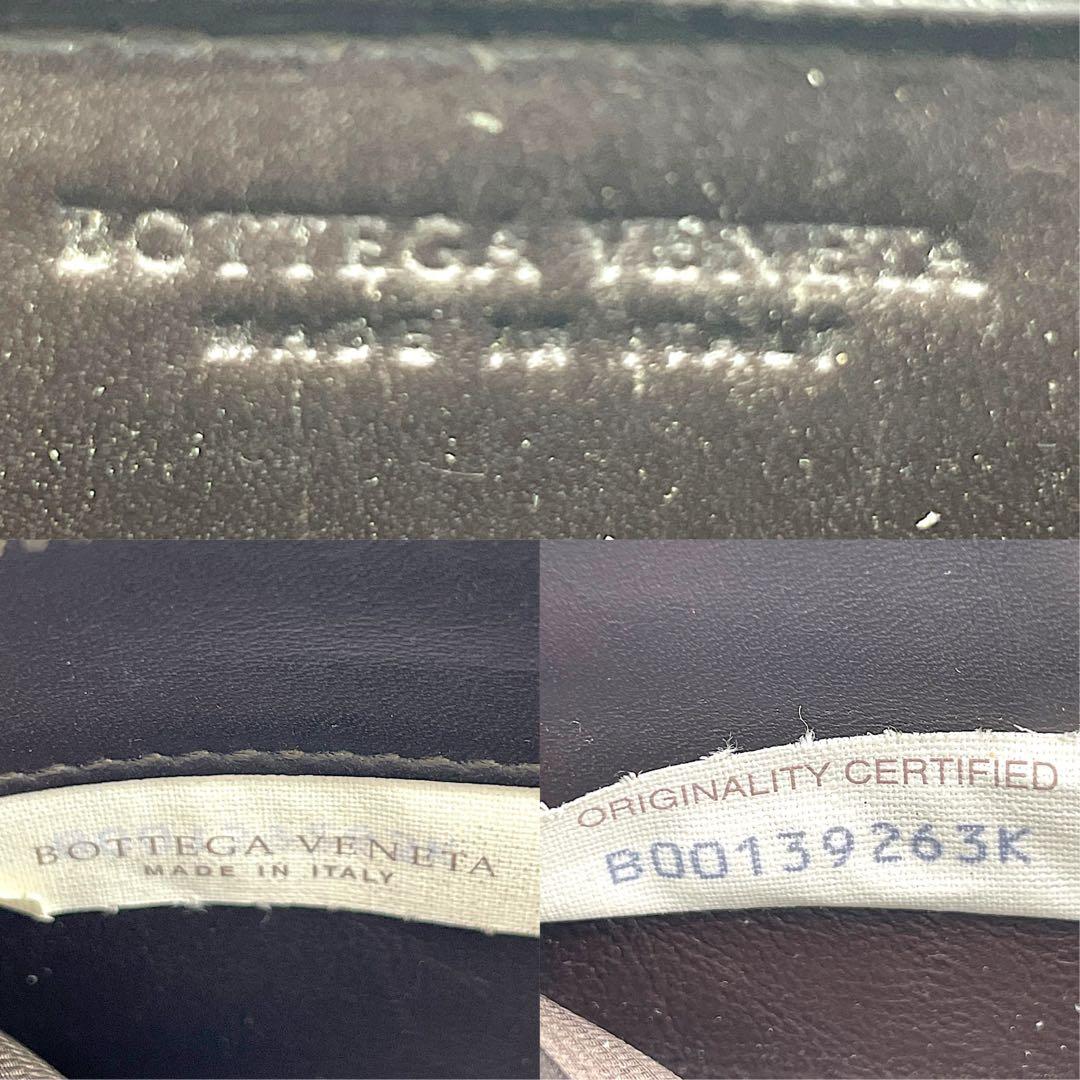 【極美品】ボッテガヴェネタ　長財布　イントレチャート　こげ茶　ラウンドファスナー