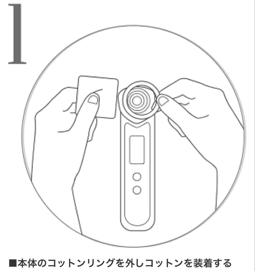 ヤーマン フォトプラス EX スムースS 未使用