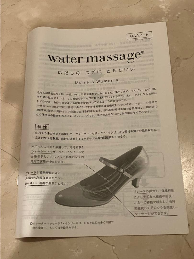 ☆Camui water massage 未使用に近い　黒パンプス23.5cm