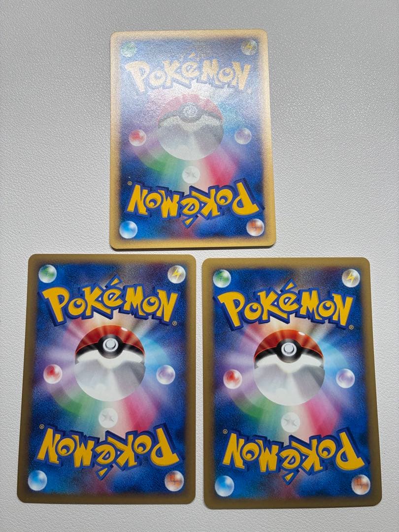 現物3枚 ハヤト 無色　ポケモンカード VS　未使用 美品