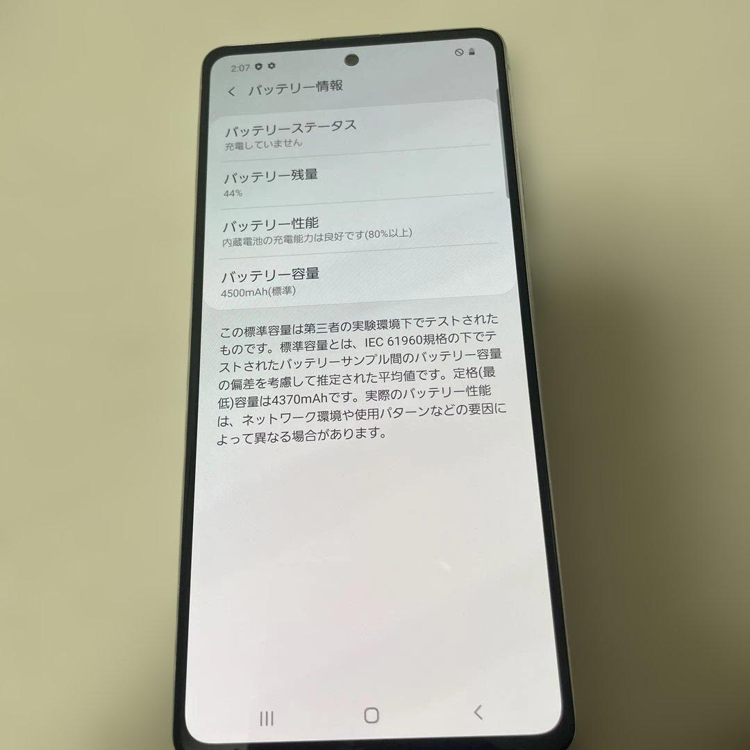 Galaxy A51 5G 本体 sim フリー