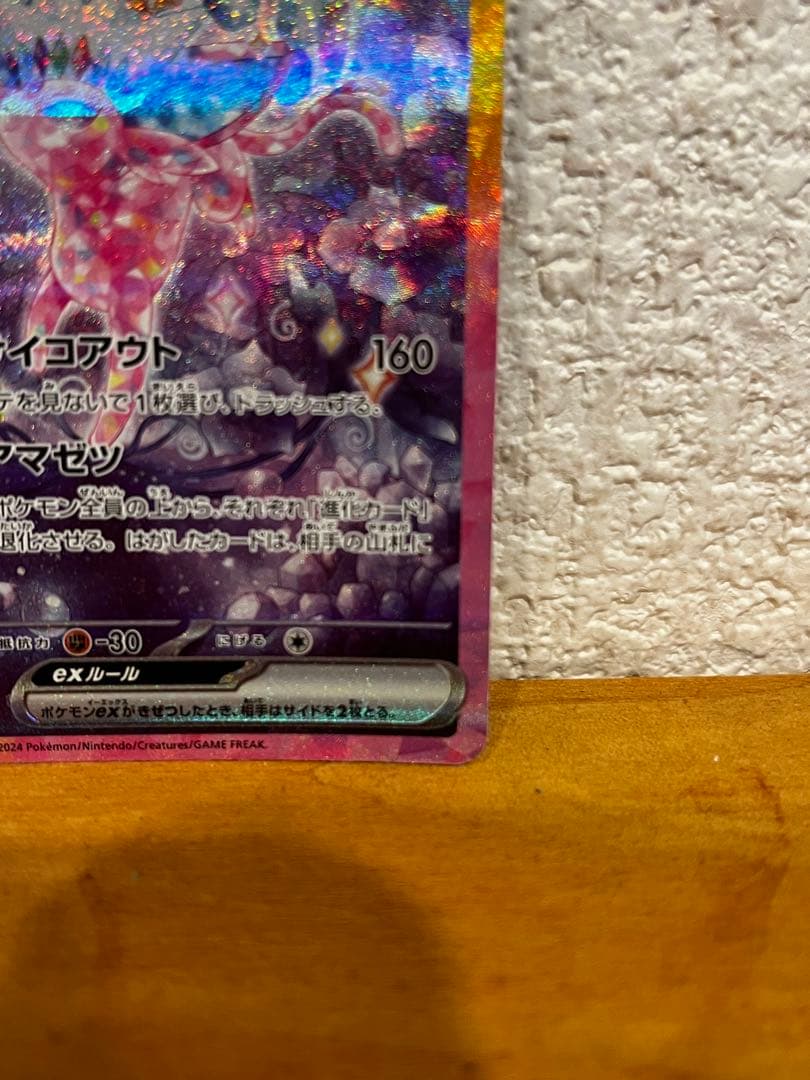 ポケモンカード エーフィEX グレイシアEX ニンフィアEX サンダースEX