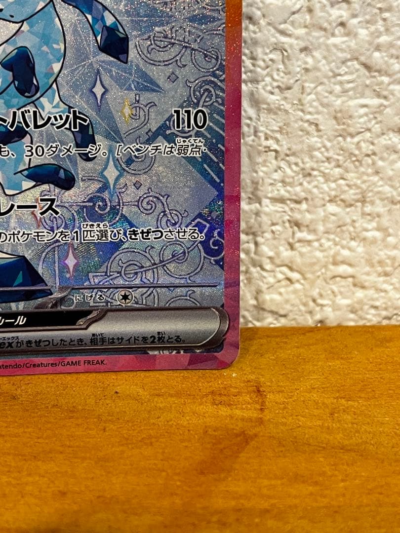 ポケモンカード エーフィEX グレイシアEX ニンフィアEX サンダースEX