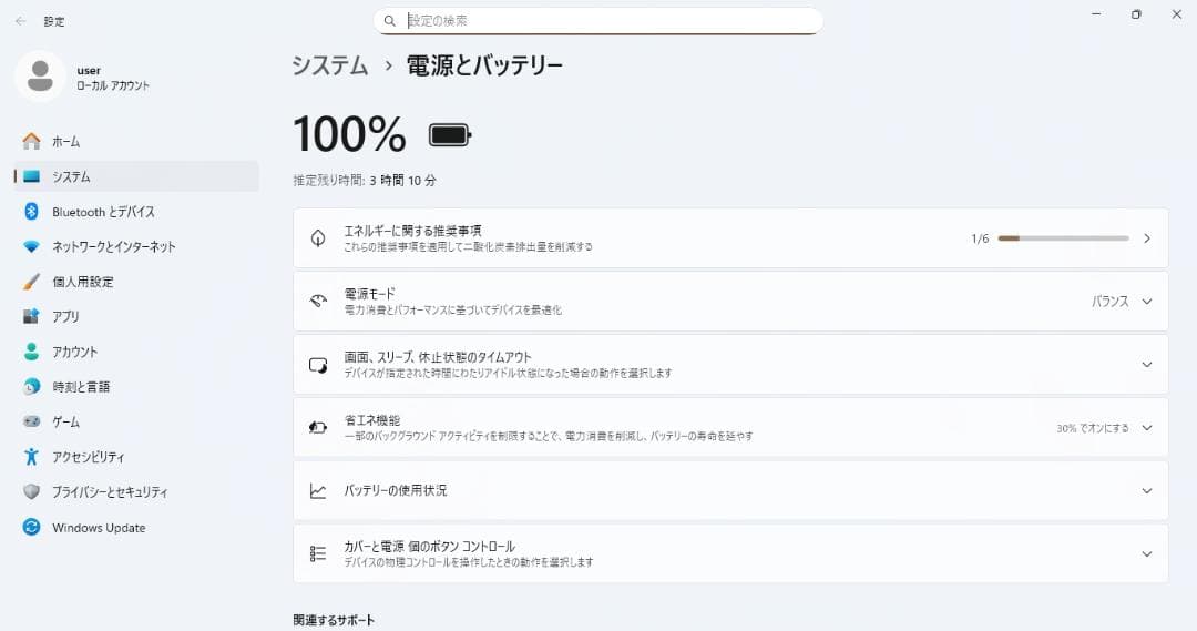 NECノートパソコン Core i3/8GB/新品SSD/Windows11