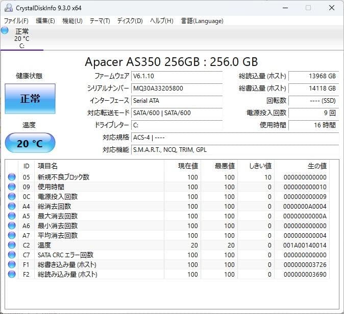NECノートパソコン Core i3/8GB/新品SSD/Windows11