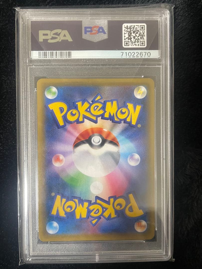 エーフィVMAX PSA10イーブイヒーローズ