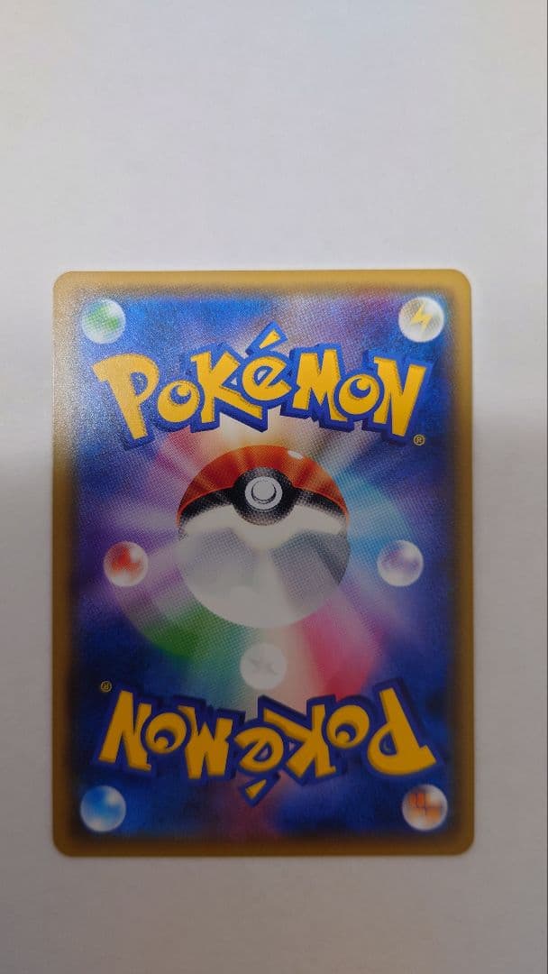 桜アフロのピカチュウ