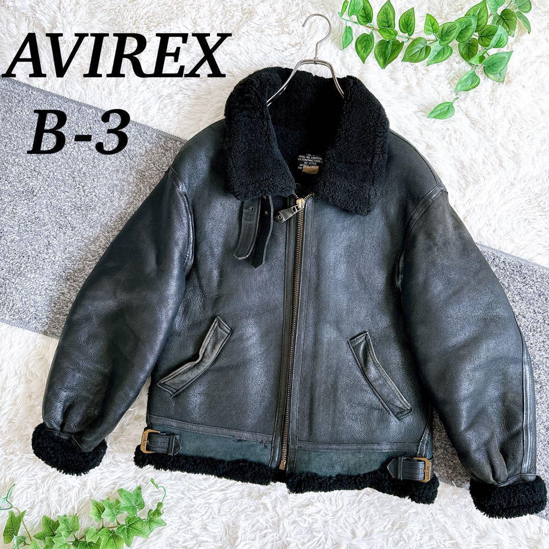 AVIREX B-3 フライトジャケット レザージャケット ムートン　黒　40