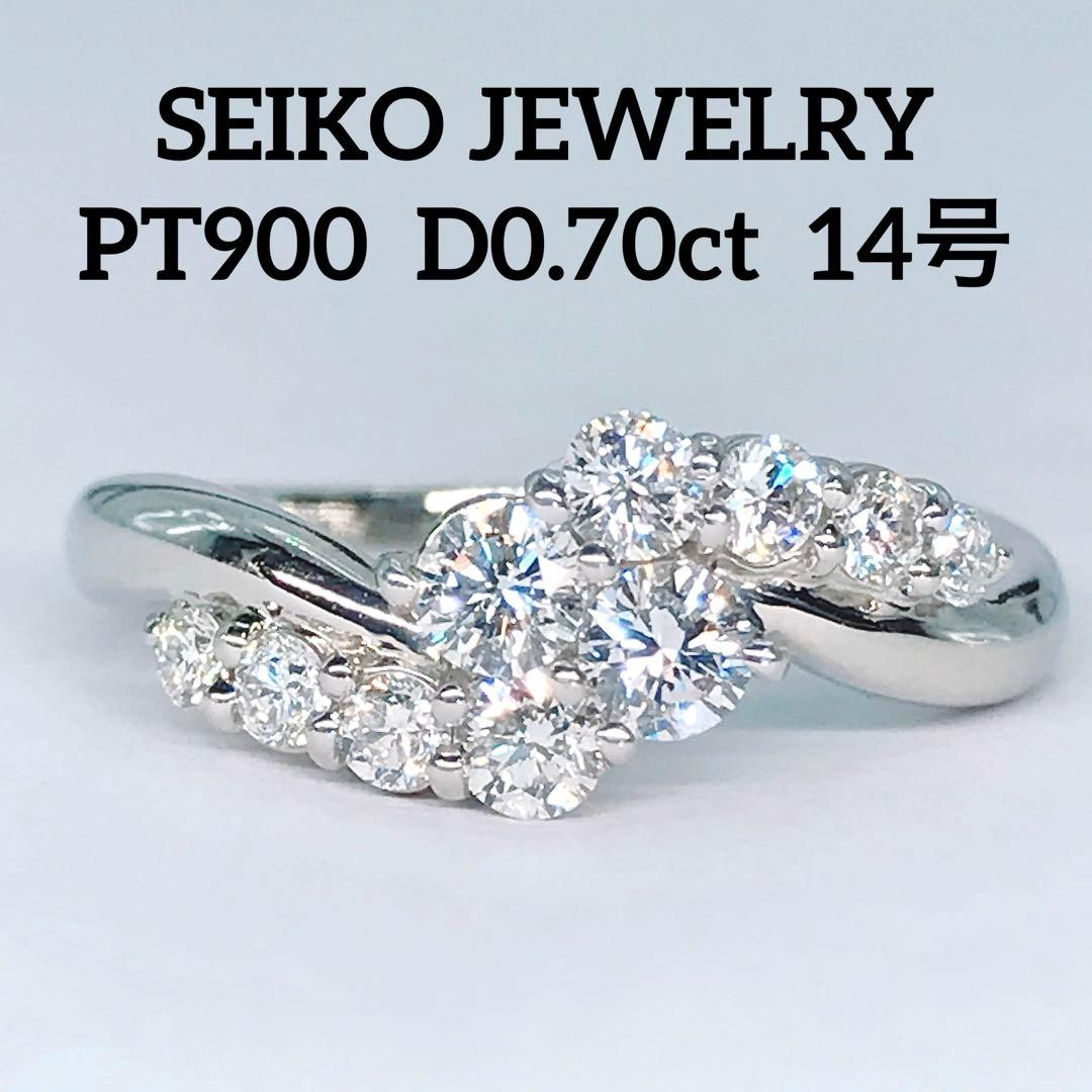 0.70ct SEIKO ダイヤモンドリング PT900 セイコージュエリー