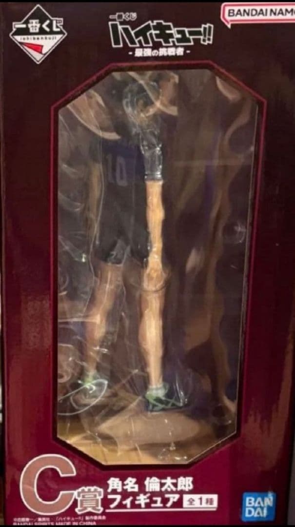 一番くじ ハイキュー‼ -最強の挑戦者- C賞角名倫太郎 フィギュア