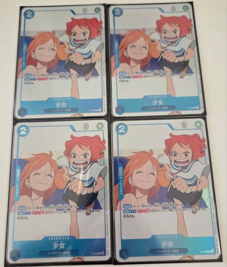 ワンピース　カードゲーム　少女