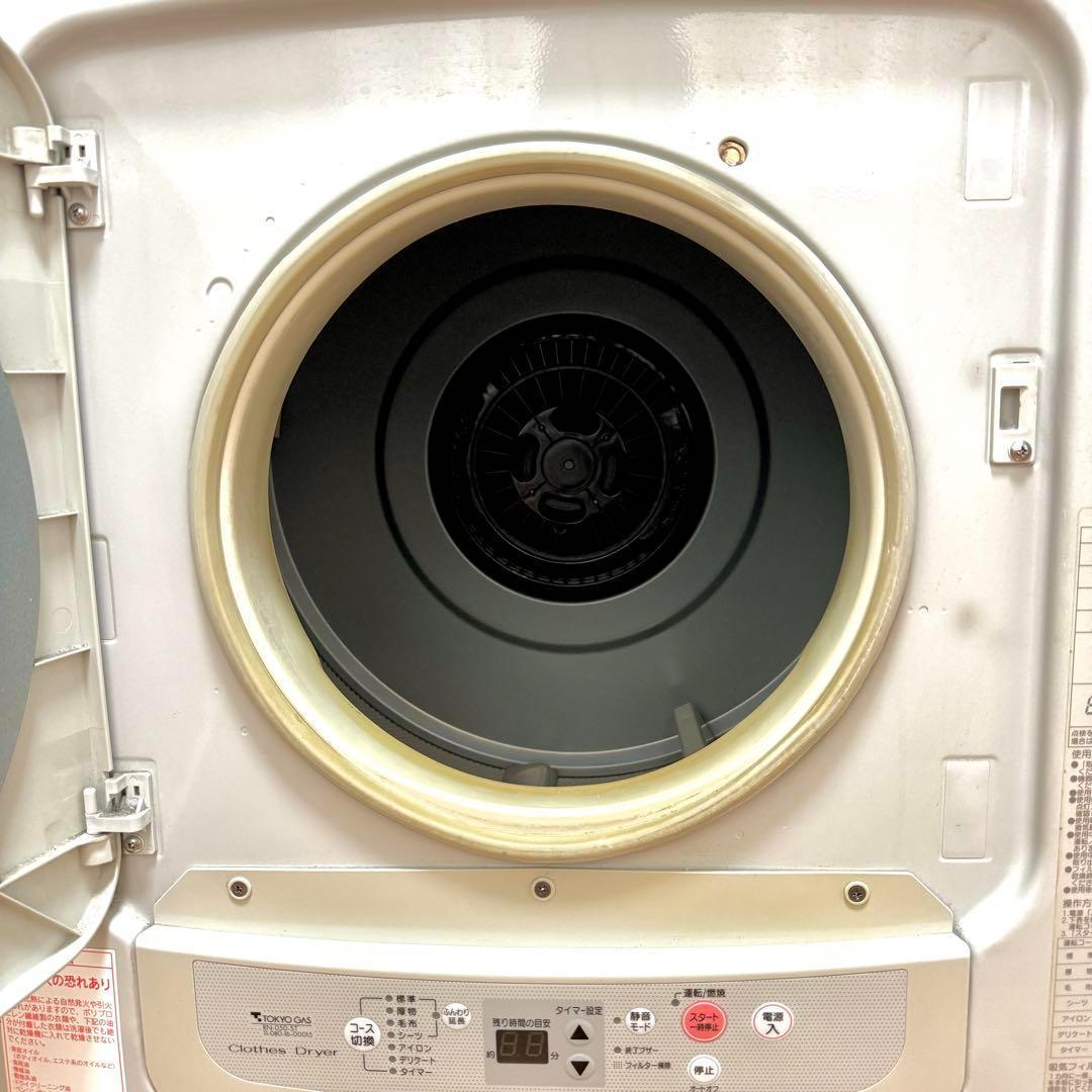 ガス衣類乾燥機 リンナイ カラッと解決 乾太くん