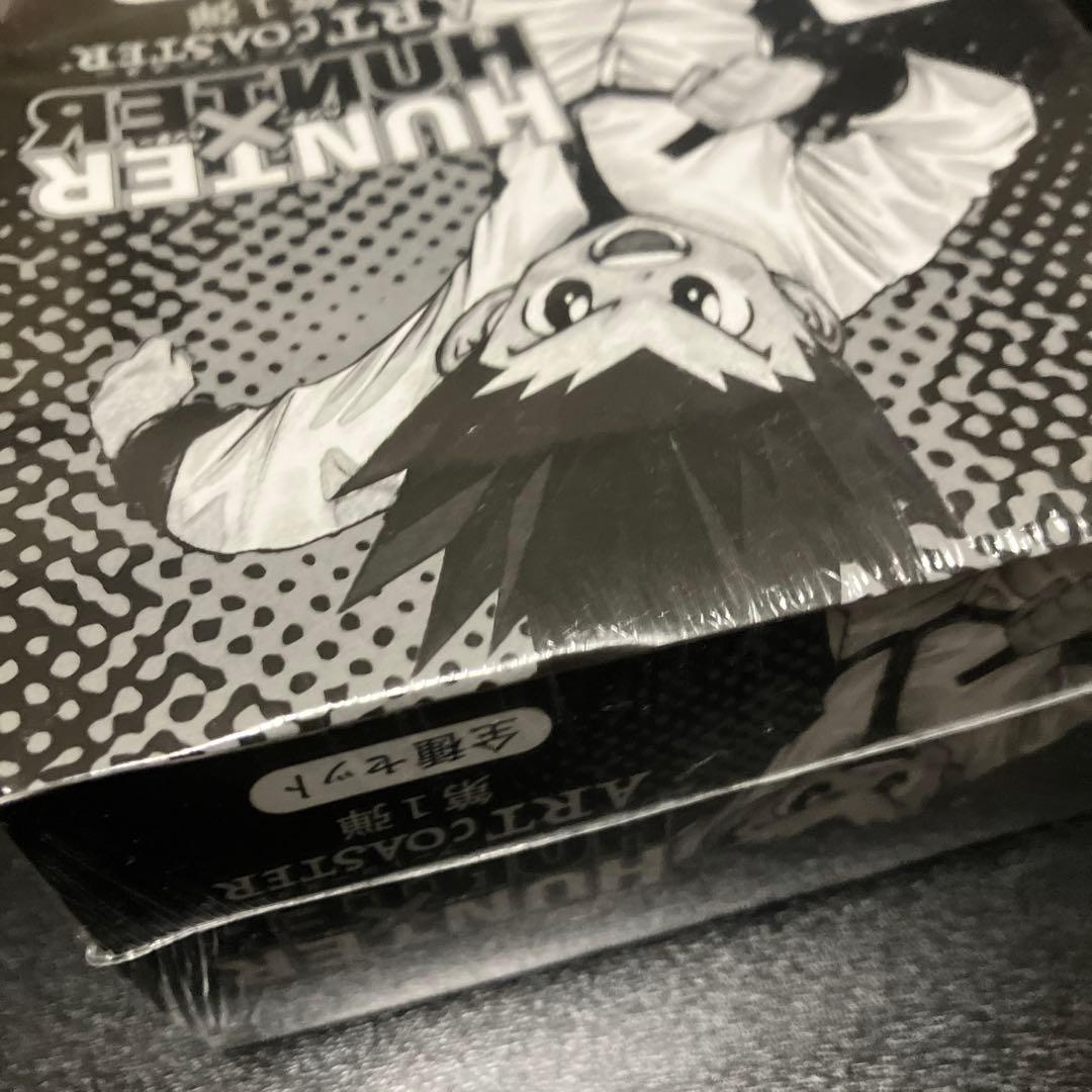 ハンターハンター　アートコースター