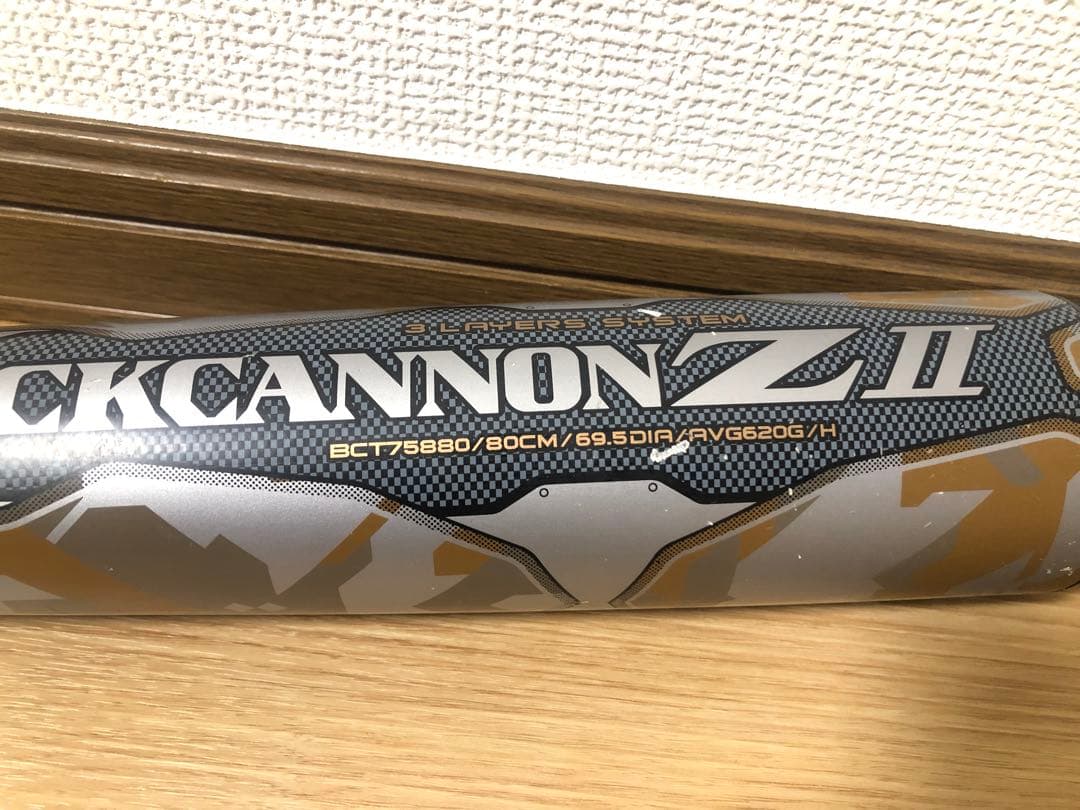 ブラックキャノン Z II 少年軟式用バット 80cm 620g