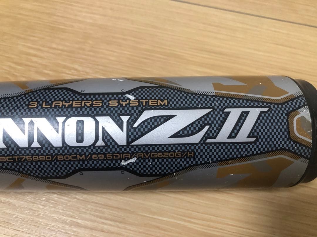 ブラックキャノン Z II 少年軟式用バット 80cm 620g