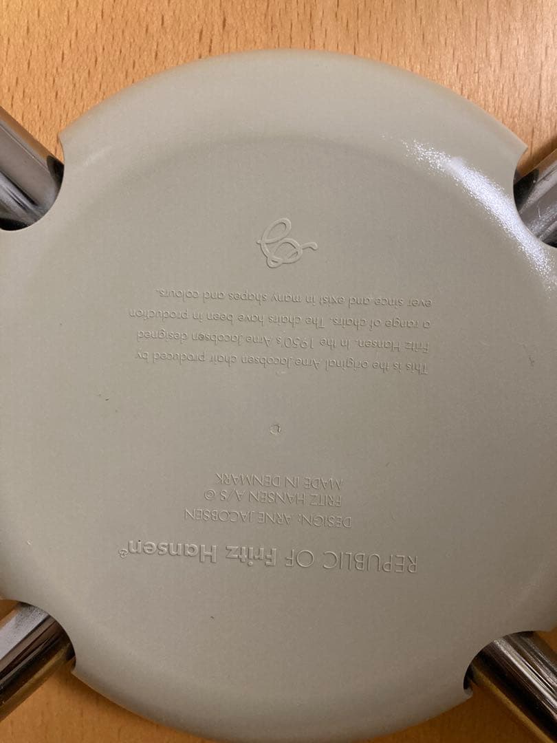 セブンチェア ビーチ フリッツハンセン 正規品