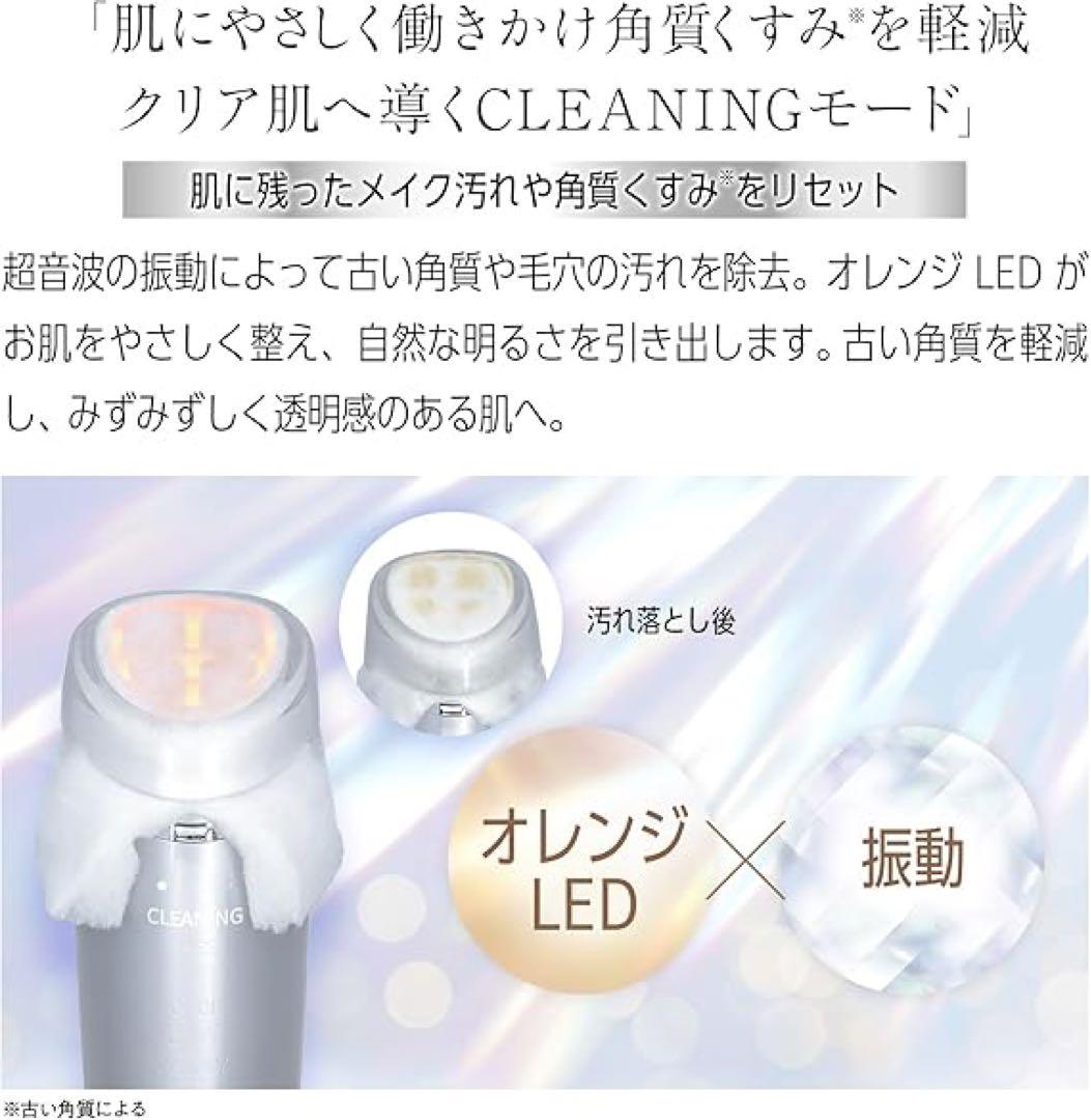 国内正規品EMS RF美顔器EMS微電流 超音波振動イオン導入3色LED光エステ