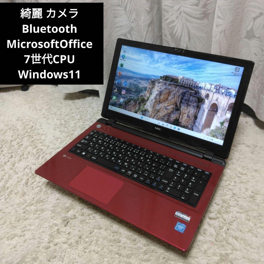 千２３ 超特価 綺麗 7世代CPU カメラ Office ノートパソコン