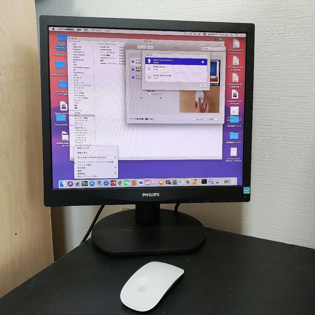 Macデスクトップ MacPro 2009 Mojave