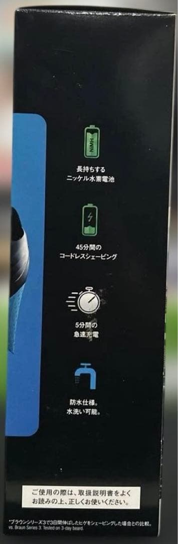 ブラウン 電気シェーバー シリーズ3 電動 髭剃り メンズ 3010s 3枚刃