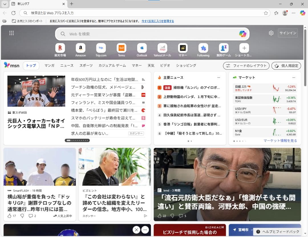 新*員様 DELL グラボ付きミニタワー　Optiplex 3050 Tower