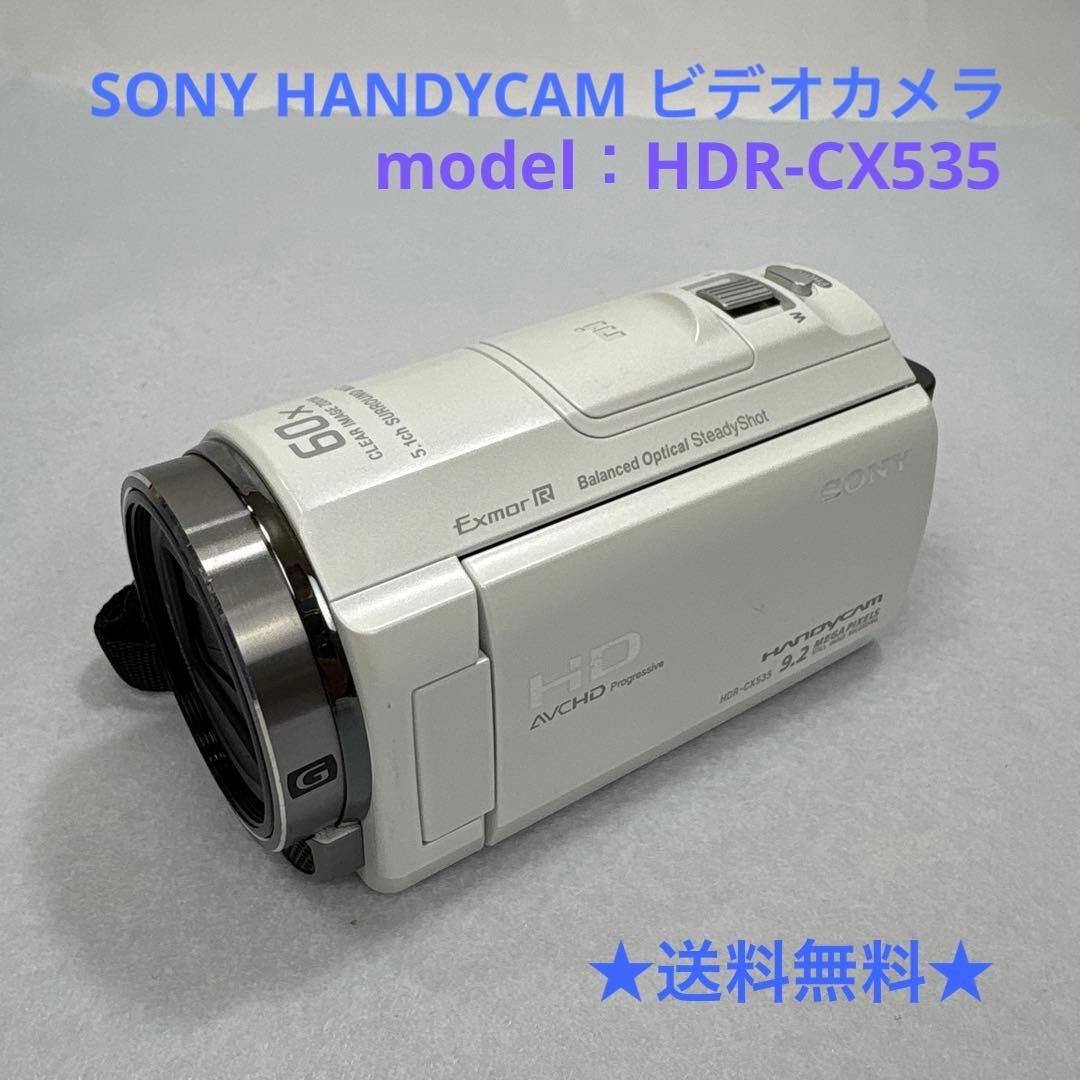 SONY HANDYCAM ビデオカメラ / HDR-CX535 ※撮影OK