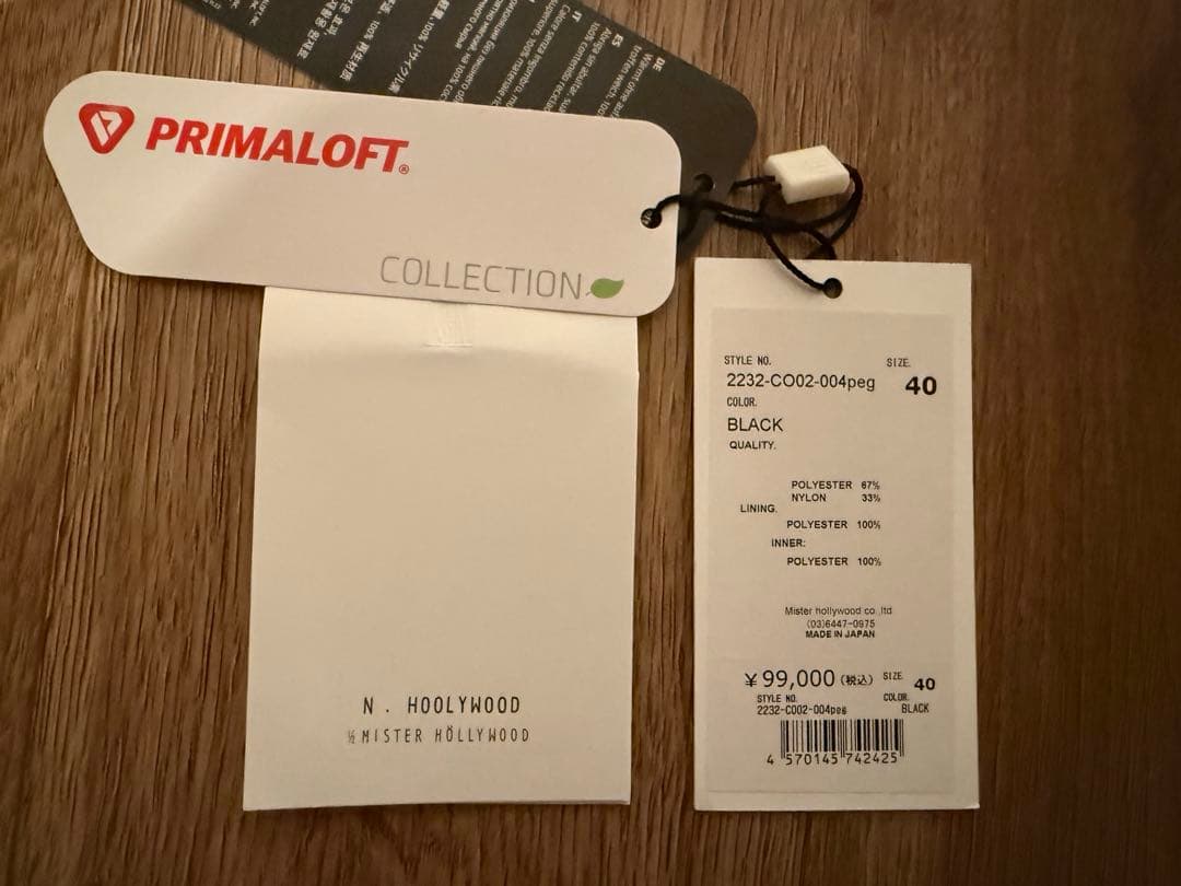 n.hoolywood コート BALMACAAN COAT 40 最終