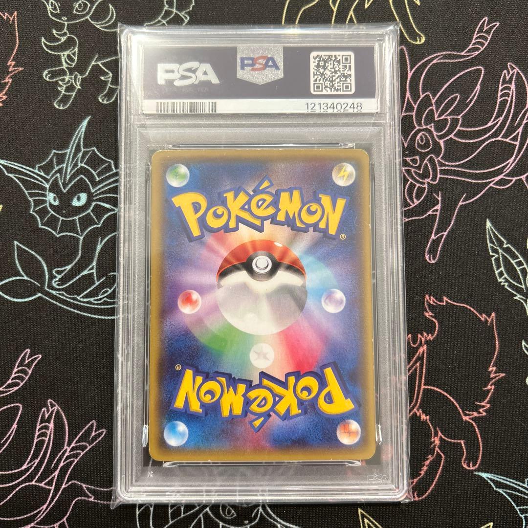 MレックウザEX 006/018 PSA5 XYD ガリョウテンセイ