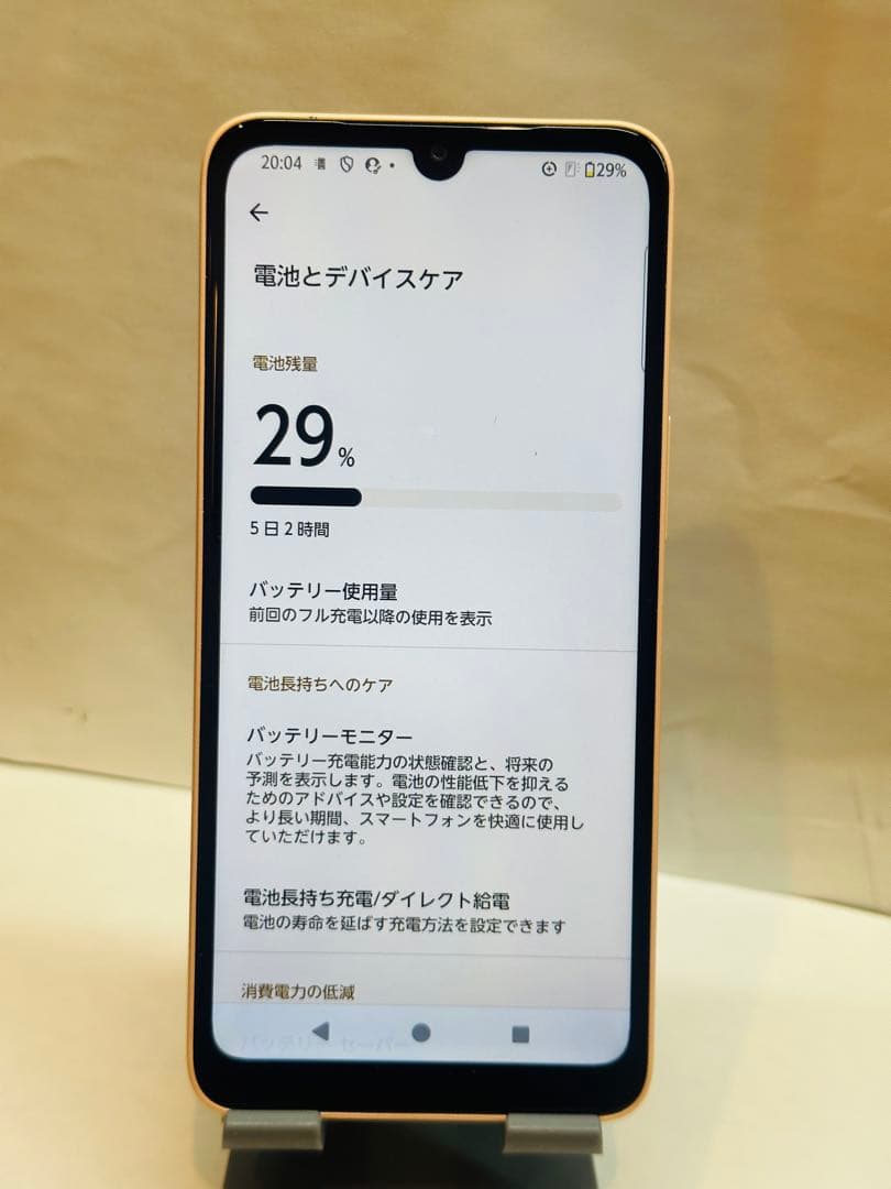 Arrows we2 F-52E 04146スマートフォン 本体sim