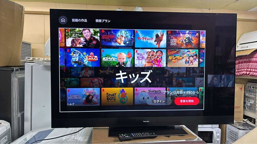 Panasonic TH-55GZ2000 55型 有機ELテレビ フラッグシッ