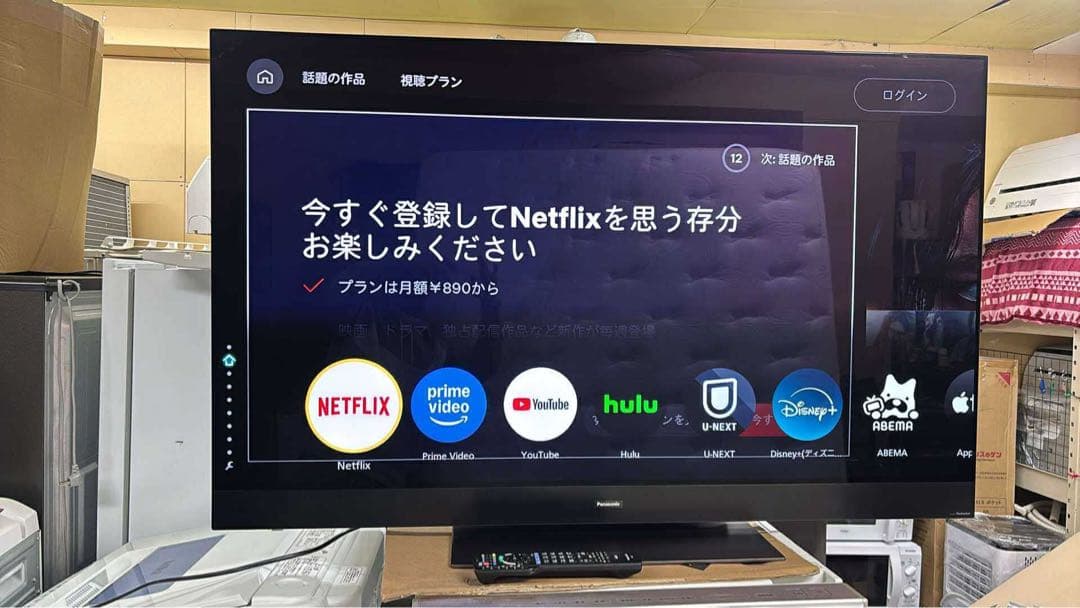 Panasonic TH-55GZ2000 55型 有機ELテレビ フラッグシッ