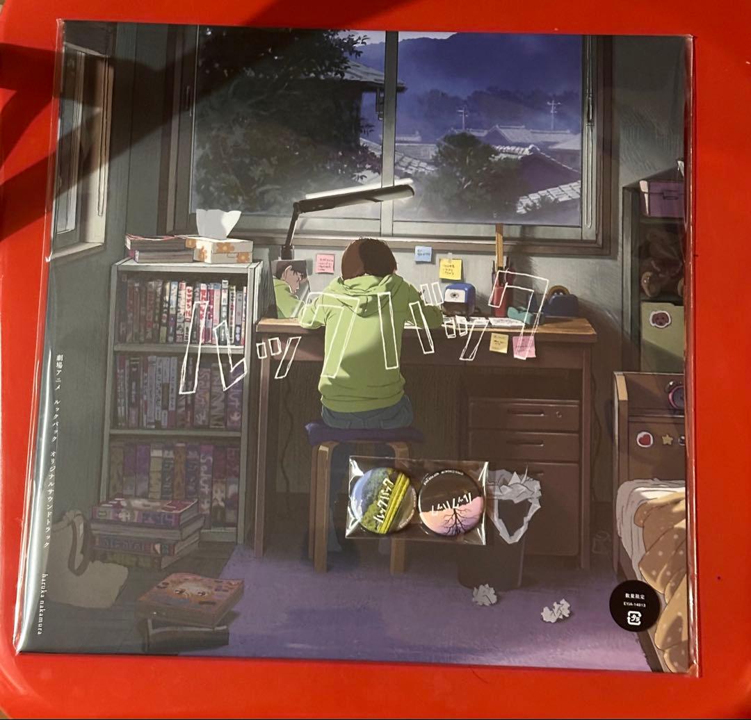 映画『ルックバック』サントラ　アナログレコード