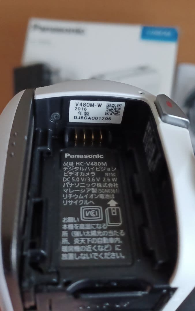Panasonic HC-V480M ビデオカメラ 本体