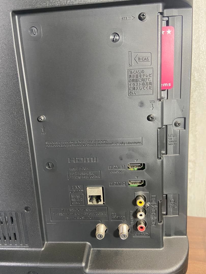 Panasonic24型液晶テレビVIERA TH-24G300 2019年製