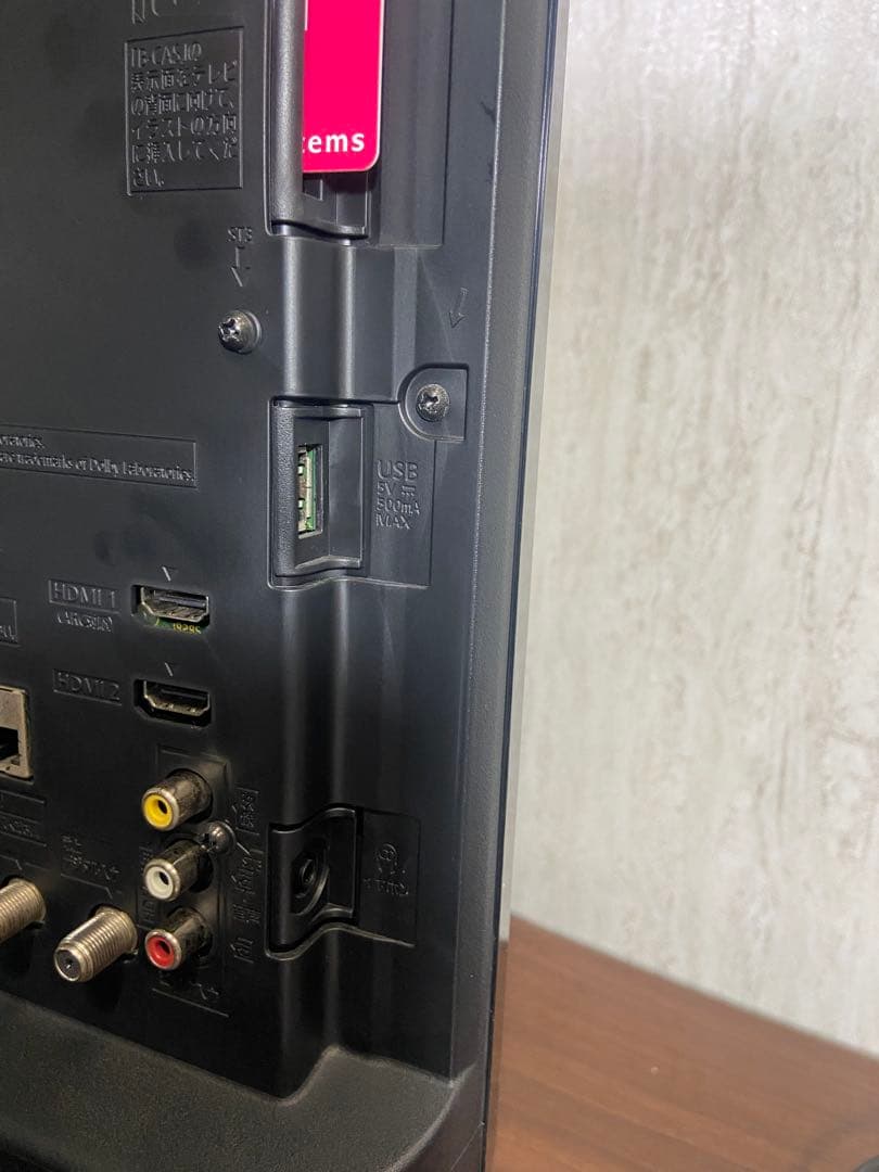 Panasonic24型液晶テレビVIERA TH-24G300 2019年製