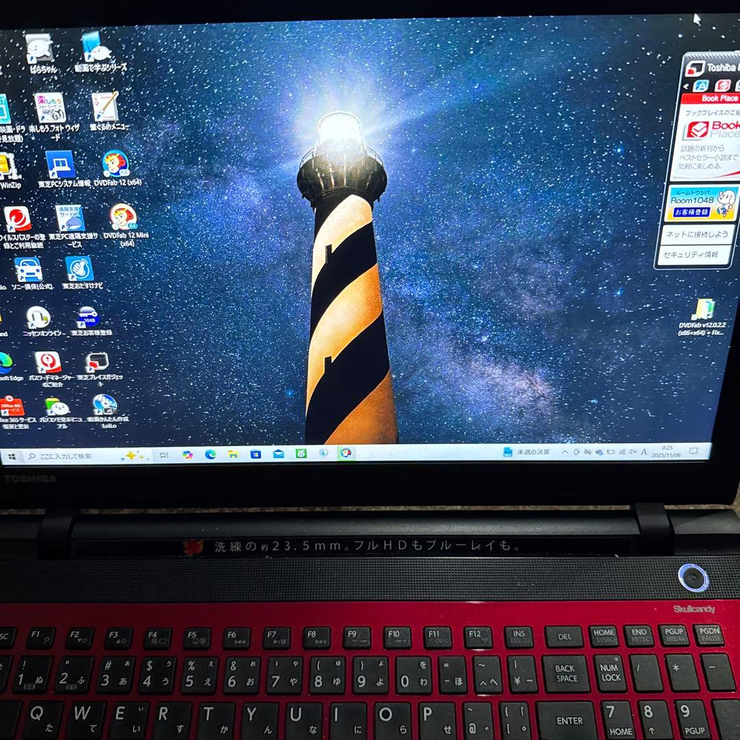Windowsノート本体 dynabook T55 PT55TRS-BWA3