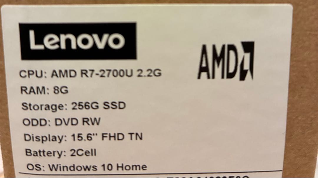 Lenovo ノートPC Ryzen7 SSD256GB 8GB 箱付 初期化済