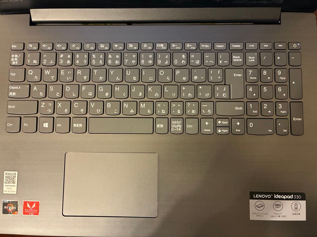 Lenovo ノートPC Ryzen7 SSD256GB 8GB 箱付 初期化済