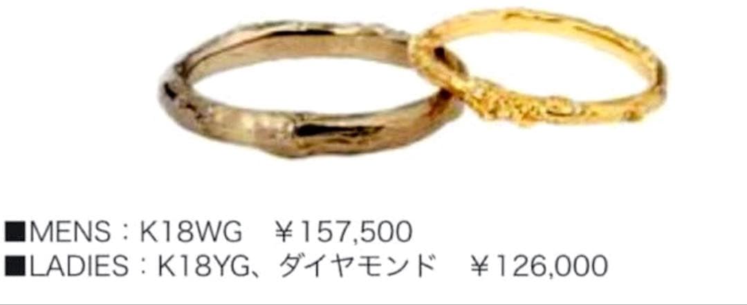 Alex Monroe H.P.FRANCE リング 8号