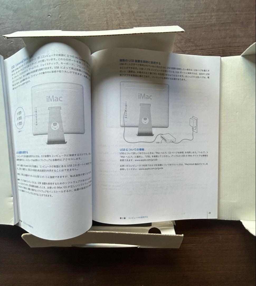 動作商品Apple iMac Ｇ5 17 2.0GHZ&10.4 DVDディスク