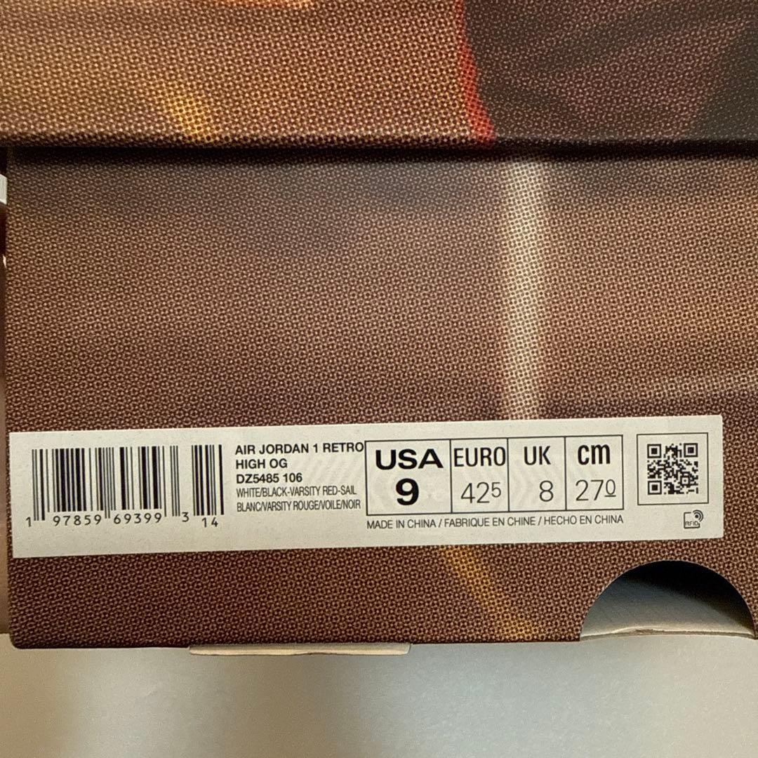 【美品】Nike Air Jordan 1 highジョーダンblack toe