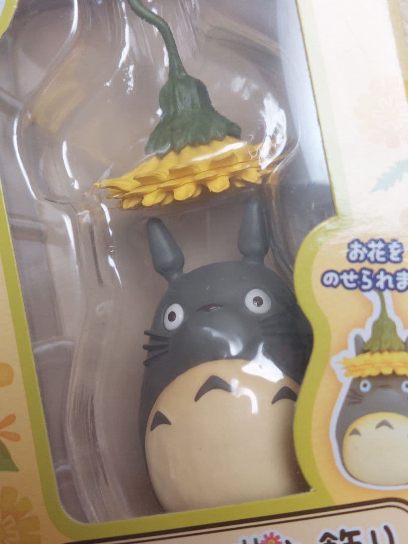 となりのトトロ★季節のお花お飾り★たんぽぽ