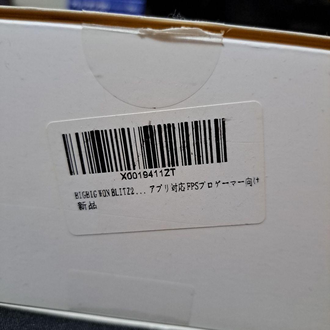 BLITZ 2 ゲームコントローラーとWINGMANコンバーター