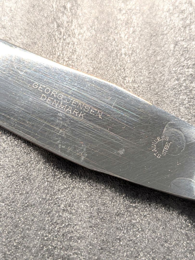 ジョージジェンセン スクロール カトラリーセット 約239g