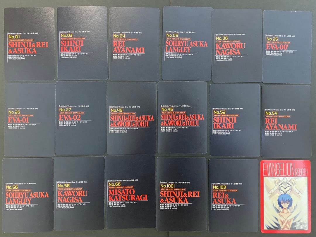 エヴァンゲリオン カードダス キラ フルコンプ エヴァ 18枚 セット まとめ
