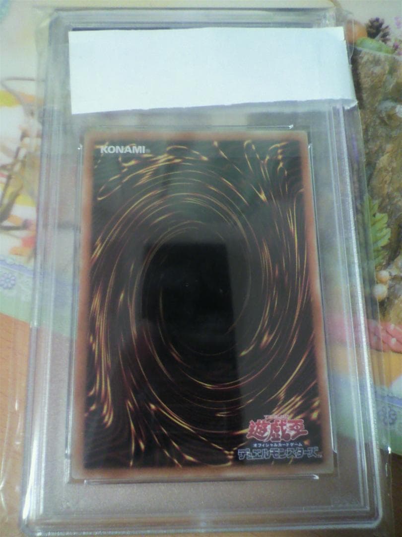 遊戯王 鉄獣戦線 徒花のフェリジット プリズマ PSA 10